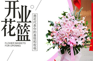 山东济宁任城区喻屯镇张官屯村花篮配送