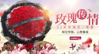 山东济宁任城区喻屯镇张官屯村鲜花速递